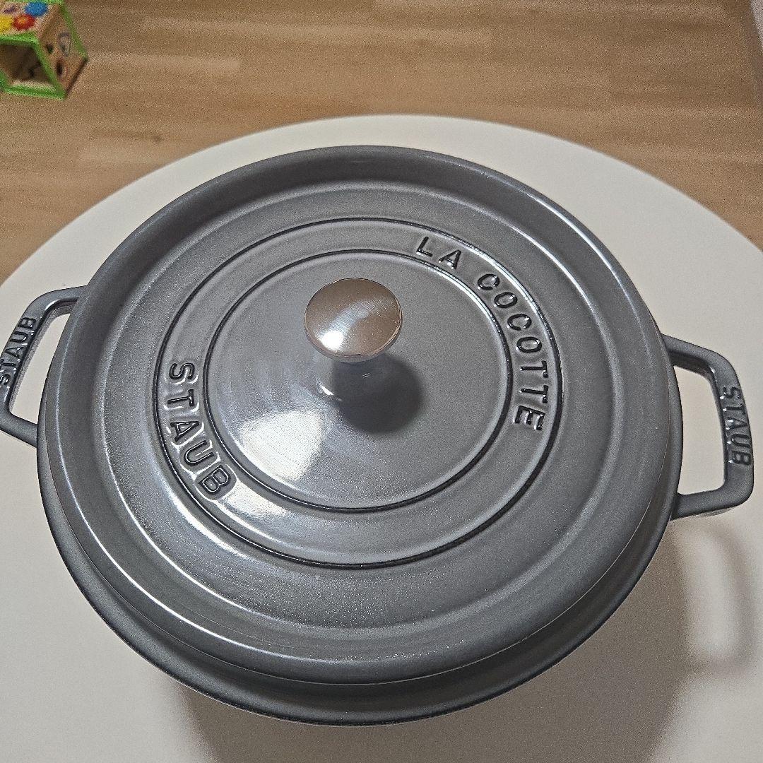 staub ピコ ココット ラウンド 26cm スチーマーセット グレー