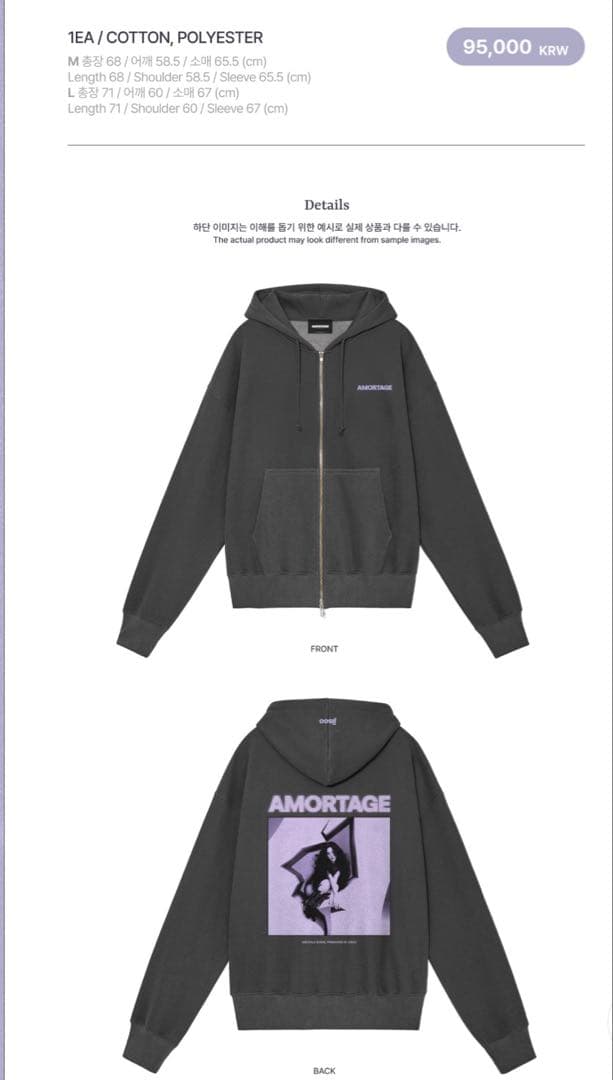 ブラックピンク　ジス AMORTAGE ブラック ジップアップパーカー　Mサイズ