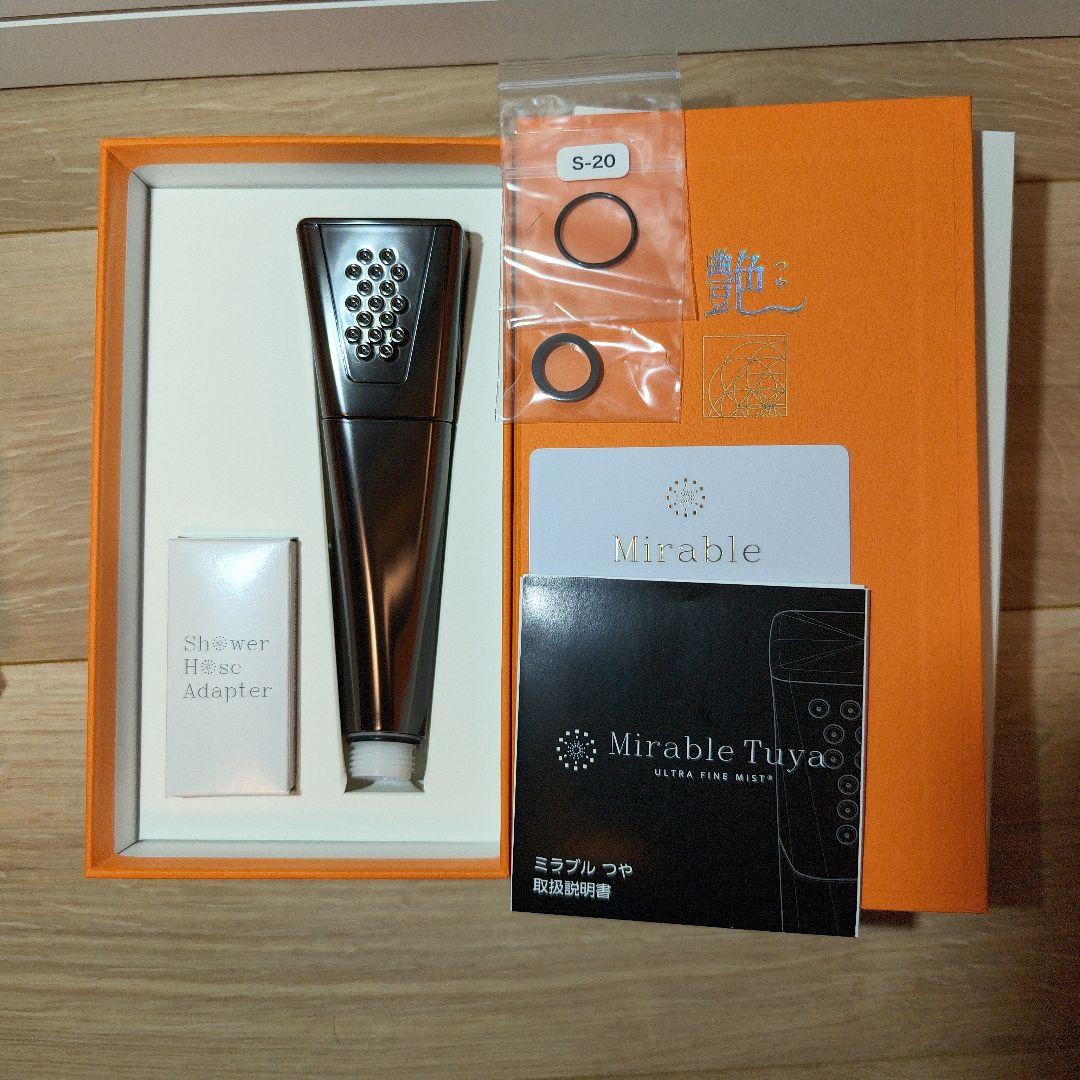 Mirable Tuyau シャワーヘッド