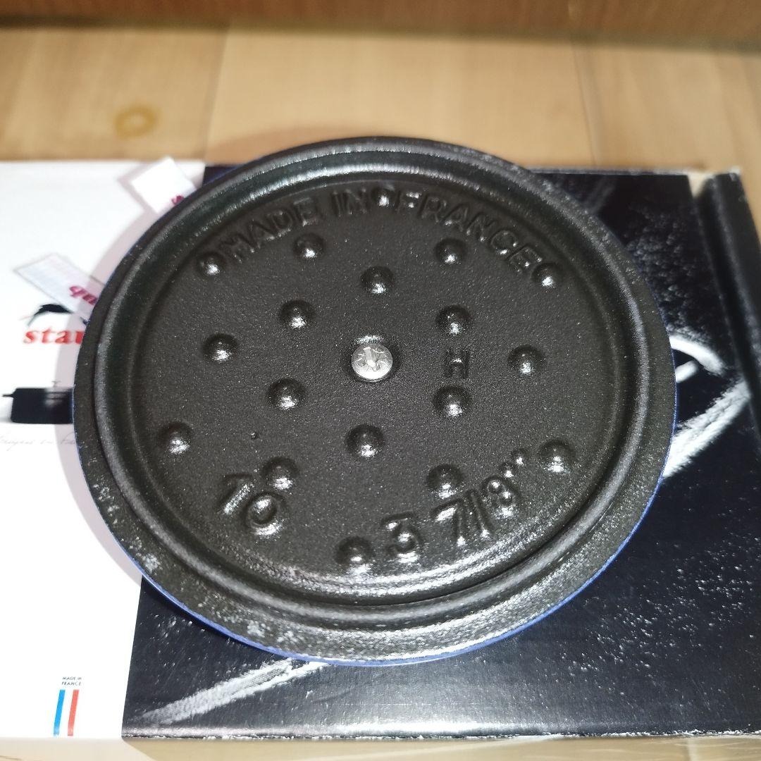 【新品未使用】STAUB ブルーベリー 10cm ピコ・ココット ラウンド