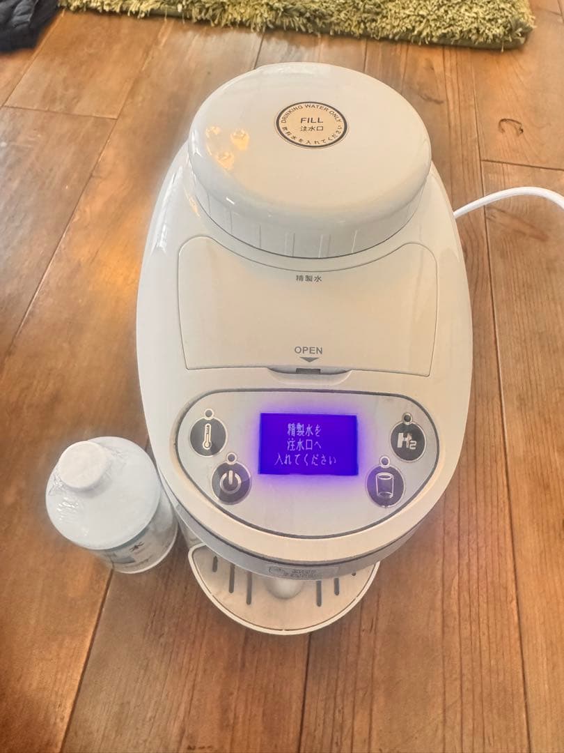 お値下げアイテック インターナショナル H2マルチポッド精製水おまけ付き