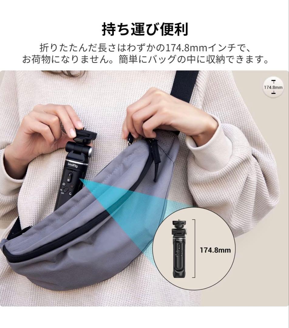 SmallRig SR-RG1多機能ワイヤレスシューティンググリップ