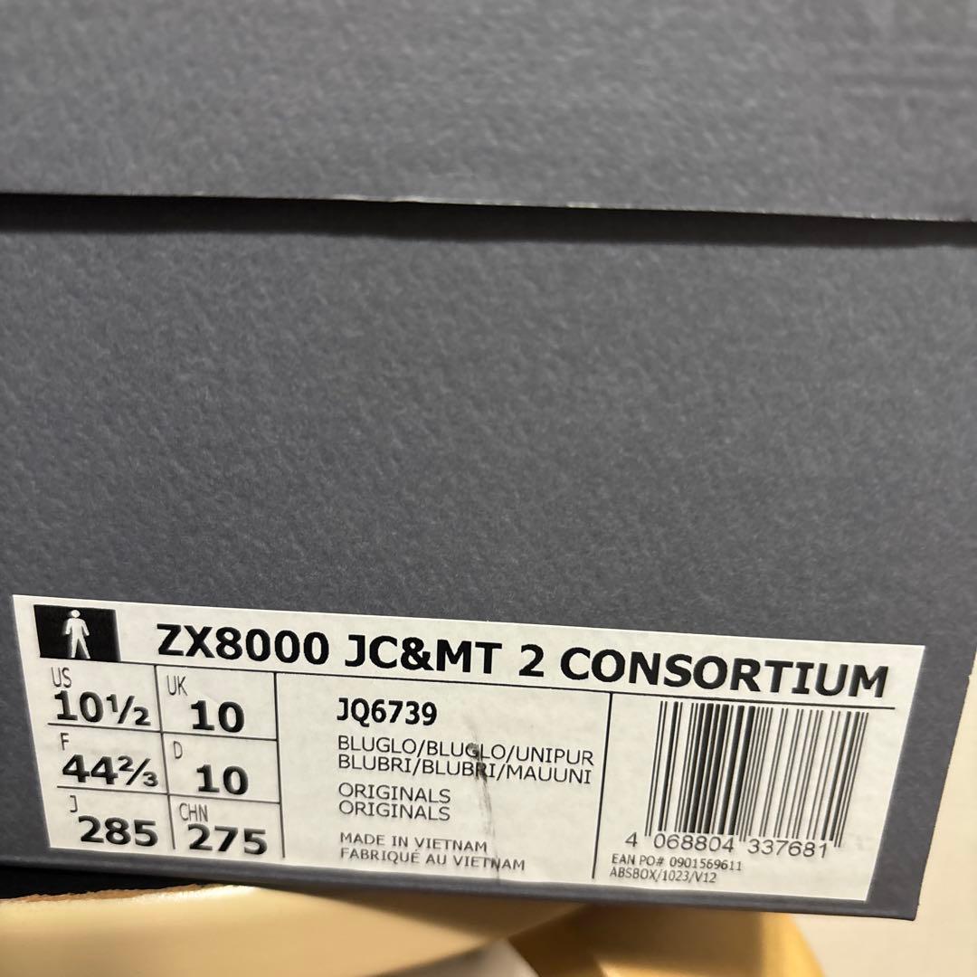 adidas ZX8000 JC & MT コンソーシアム　28.5