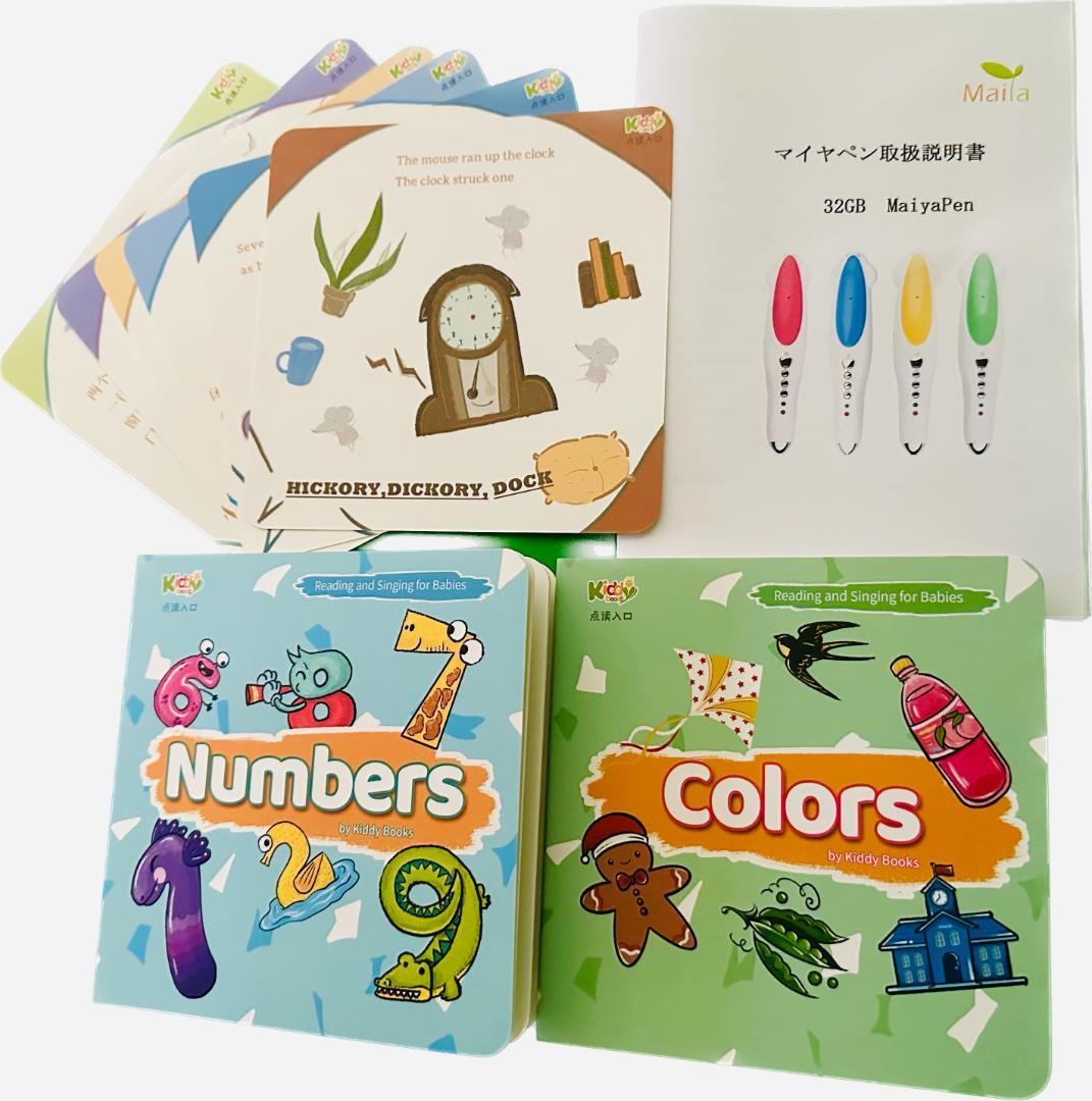 オックスフォード　ステージ1-2　計150冊 32GB MaiyaPen付　福袋