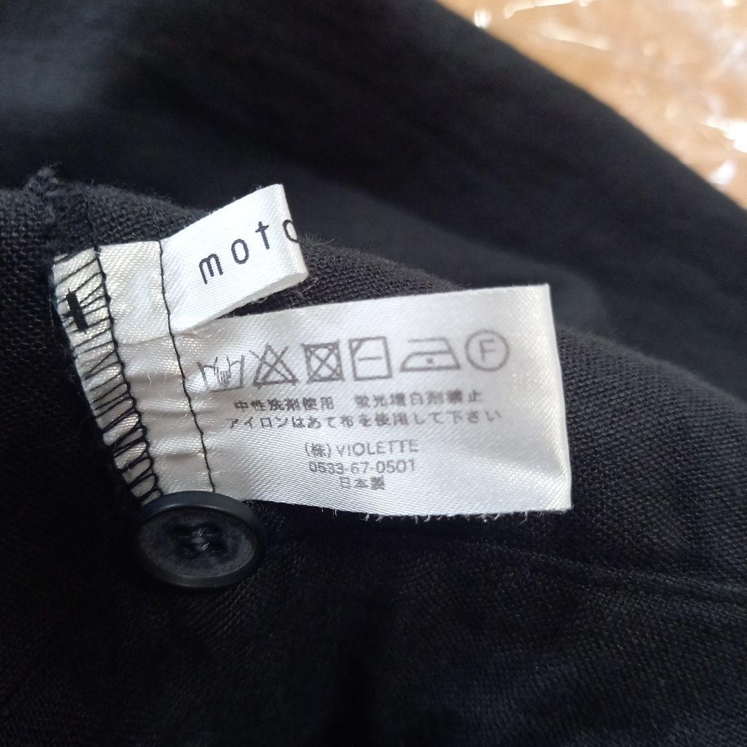 美品　mitomi.m リネン　セーラー襟　サロペット