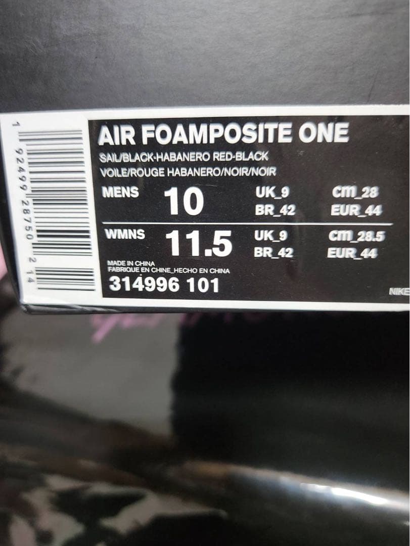 ナイキ エア フォームポジット1 スネークスキン