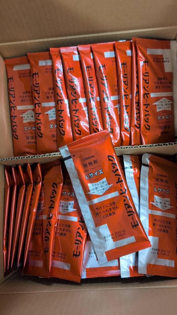 モーリアンヒートパック Lサイズ　200個　加熱袋30枚　発熱剤　加熱剤