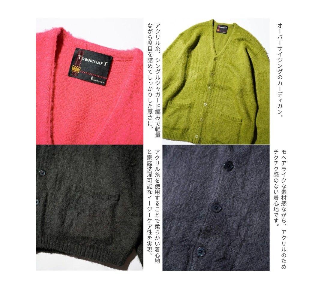 TOWNCRAFT SOLID SHAGGY CARDIGAN　モヘア