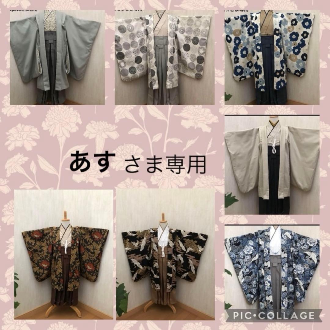 あすさま専用 羽織袴セット 着物上下 七五三 男の子 ハンドメイド