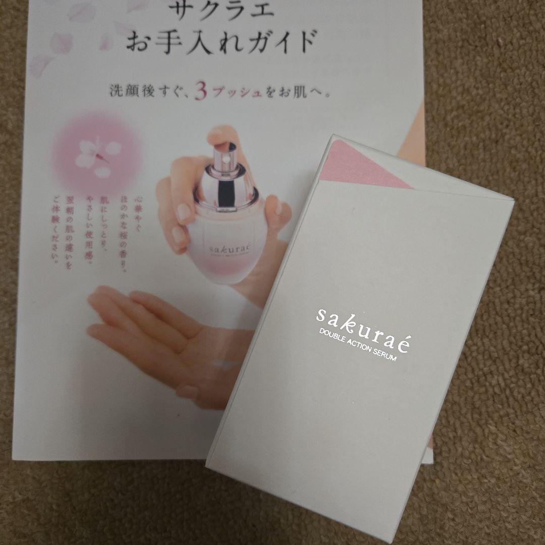サクラエ ダブルアクションセラム 33mL