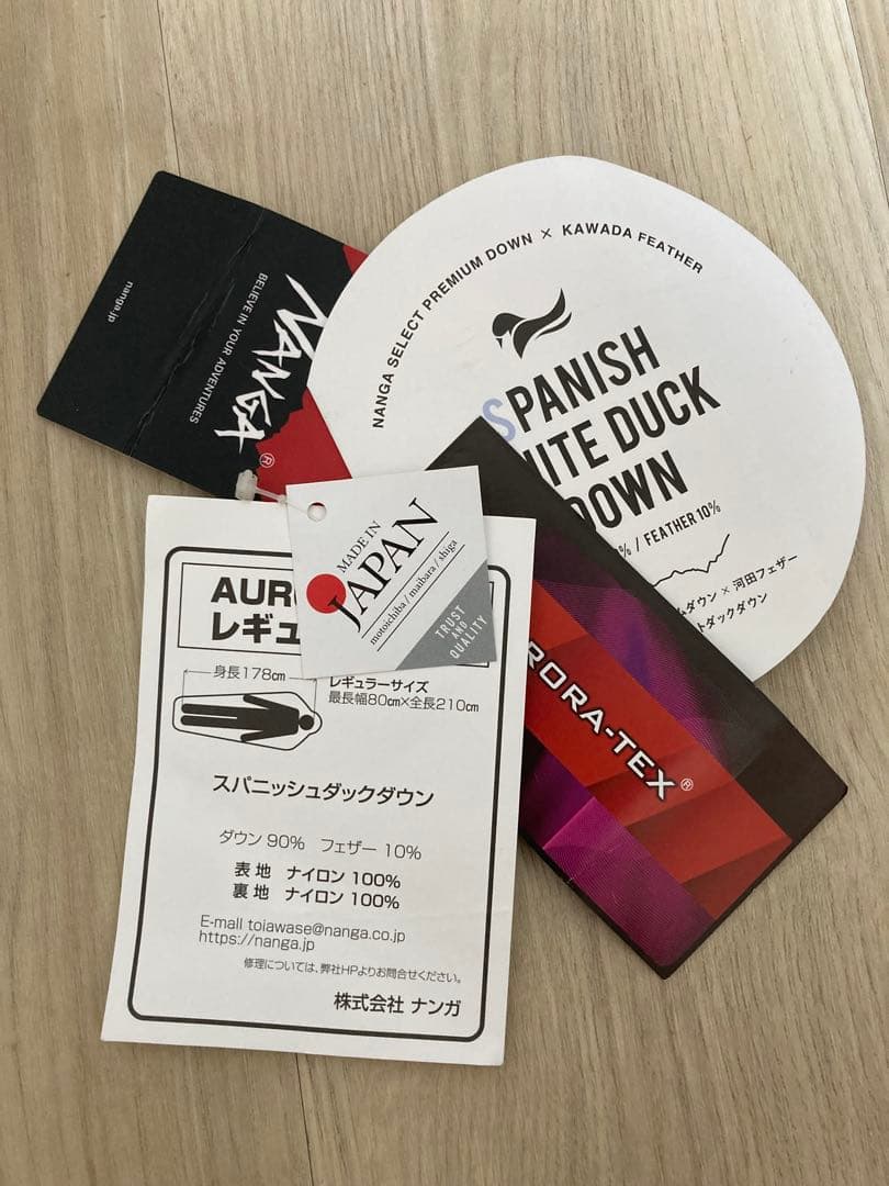 NANGAナンガ オーロラライト750DX ブラック