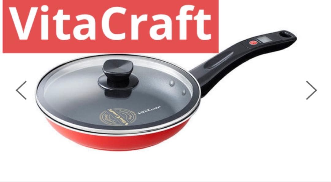 テンプパンⅡフライパン22㎝ビタクラフトレッド(ガラス蓋付)