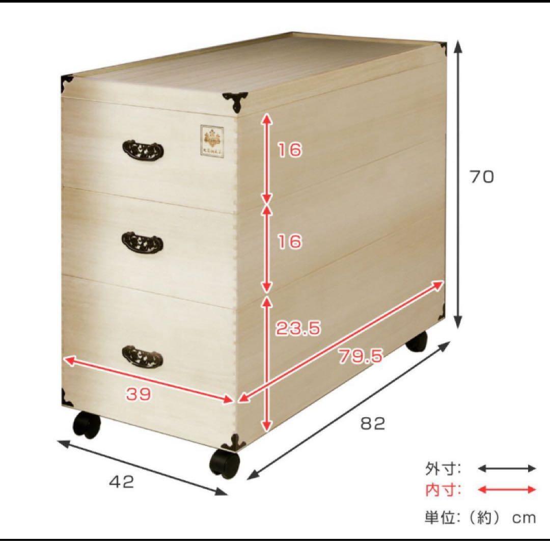 桐製 着物、毛皮、ひな人形収納ケース 3段タイプ