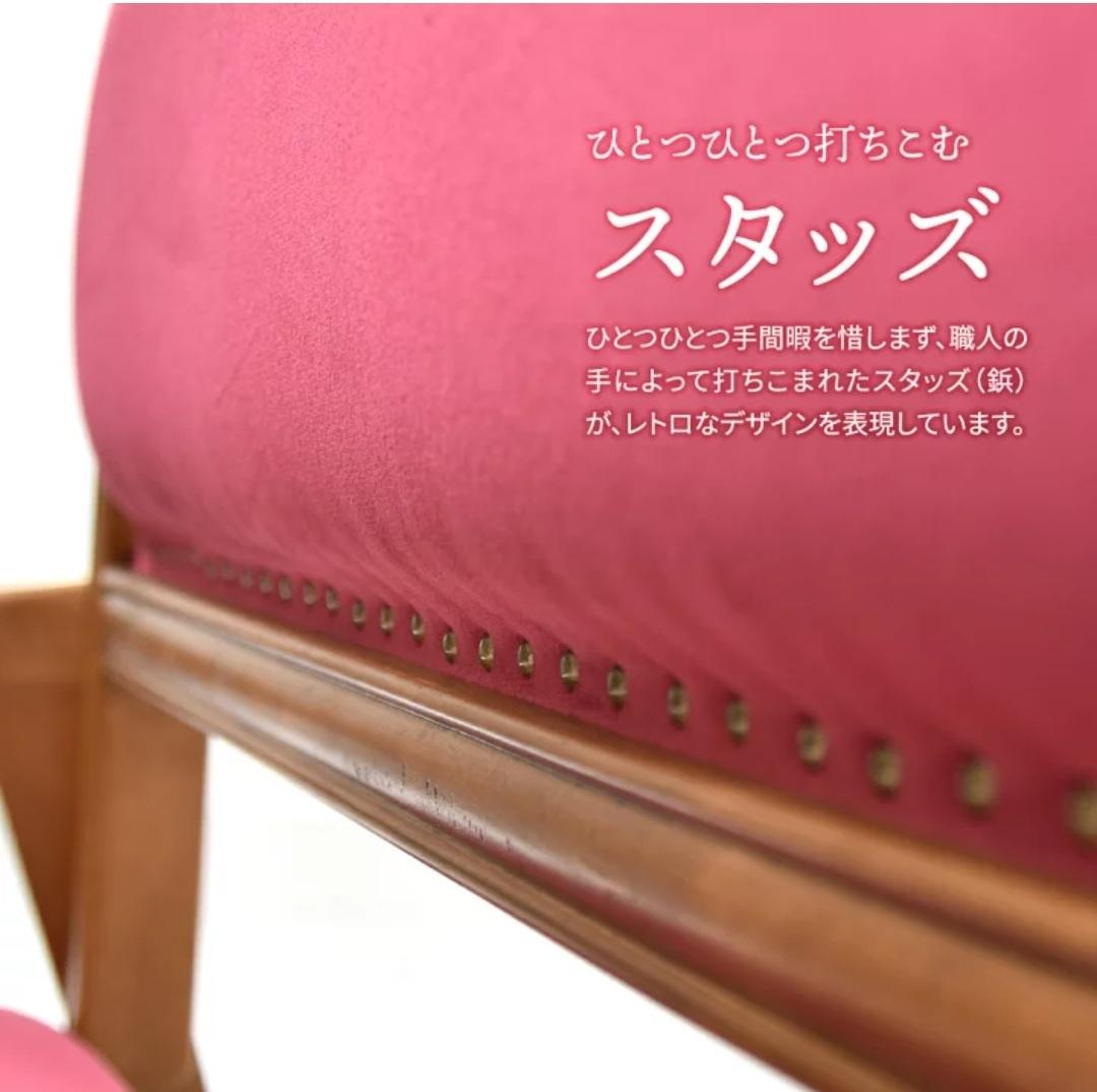 子供用ベロアソファ