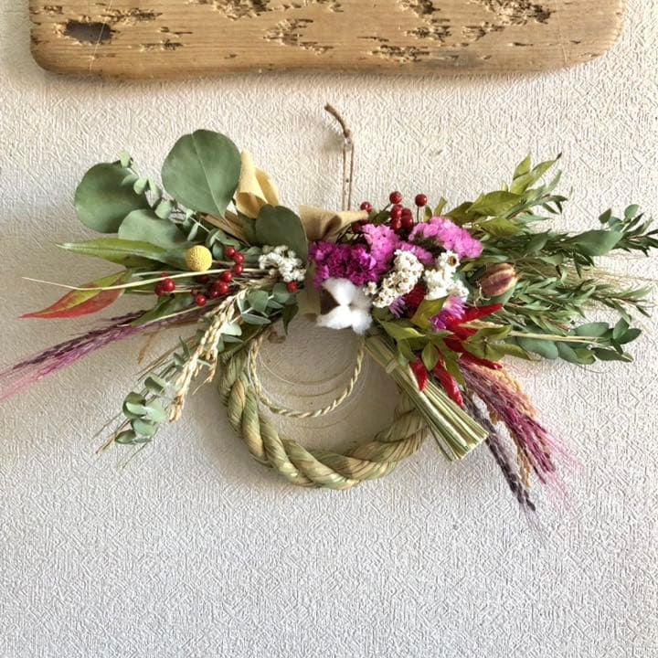 スワッグになるしめ縄2022