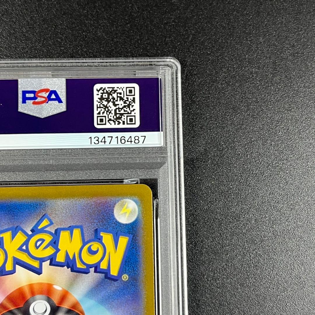 PSA10 フシギダネ フシギソウ フシギバナ 草御三家 ポケモンクラシック