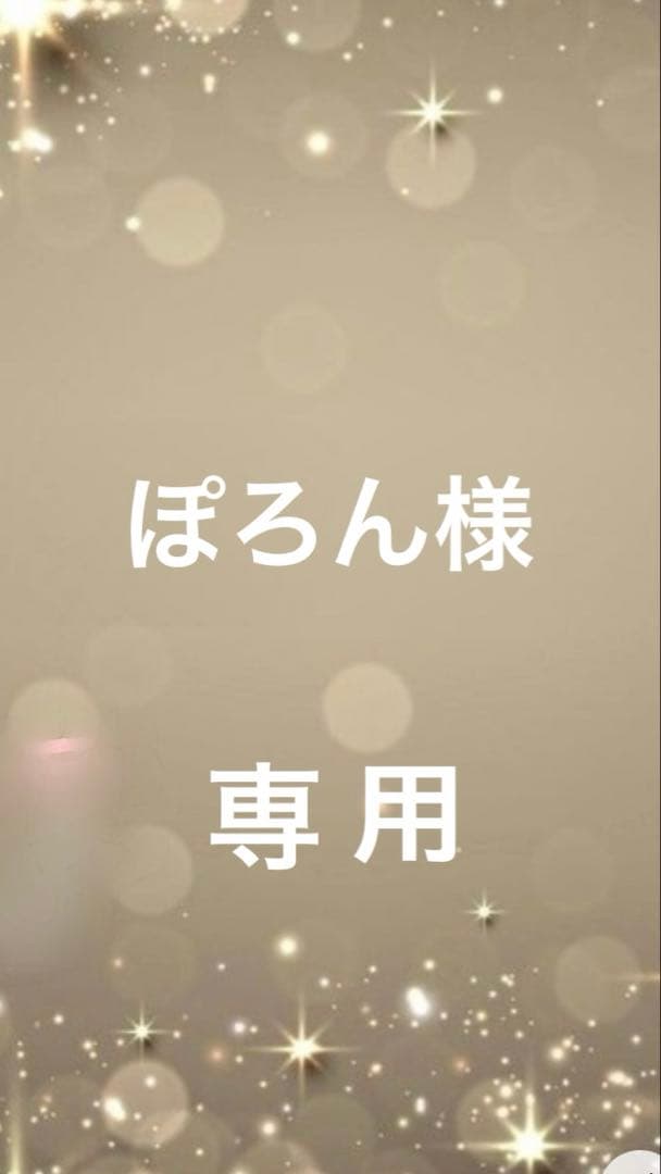 ぽろん♡イルメール　ハッピードール マリーちゃん