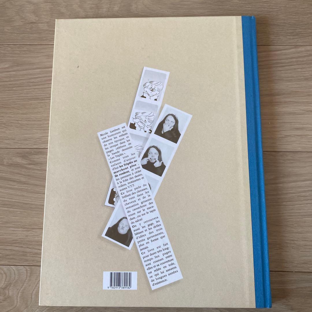 【著者サイン入？】Les Triples ～三つ子ちゃん～ フランス語版絵本