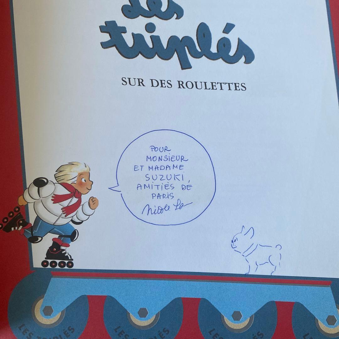 【著者サイン入？】Les Triples ～三つ子ちゃん～ フランス語版絵本