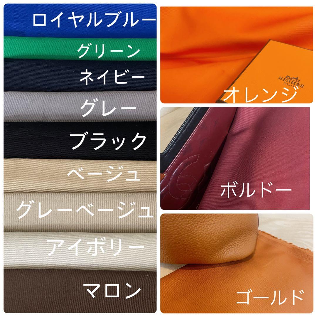 cedarページマルゴー17サイズバッグインバッグ