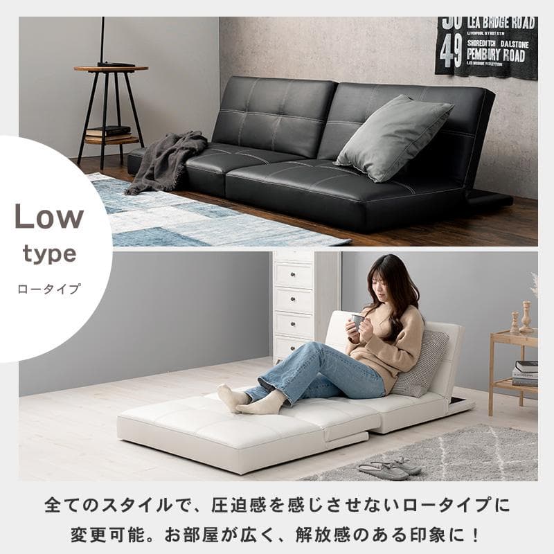 ベッドになるソファ ブラック [8016]