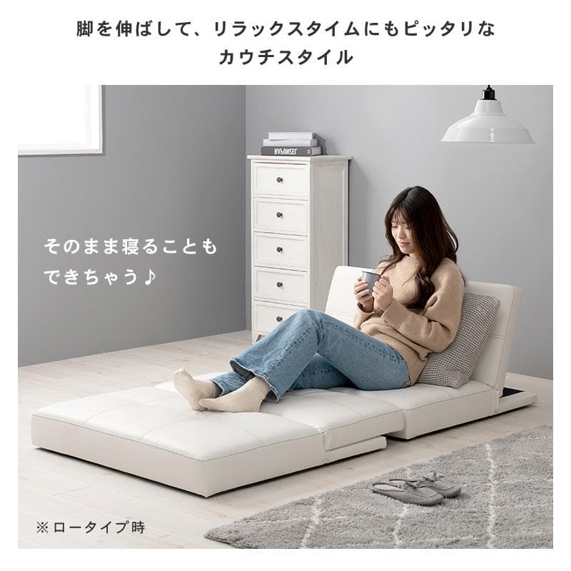 ベッドになるソファ ブラック [8016]