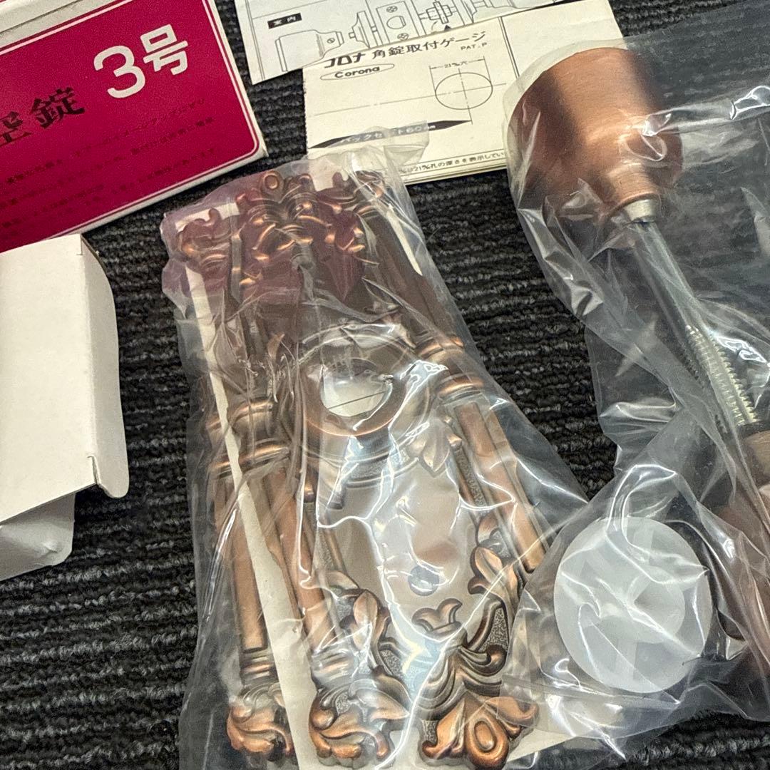 【新品未使用】古代 周刻入空錠 3号 ドアノブ ラッチセット アンティーク