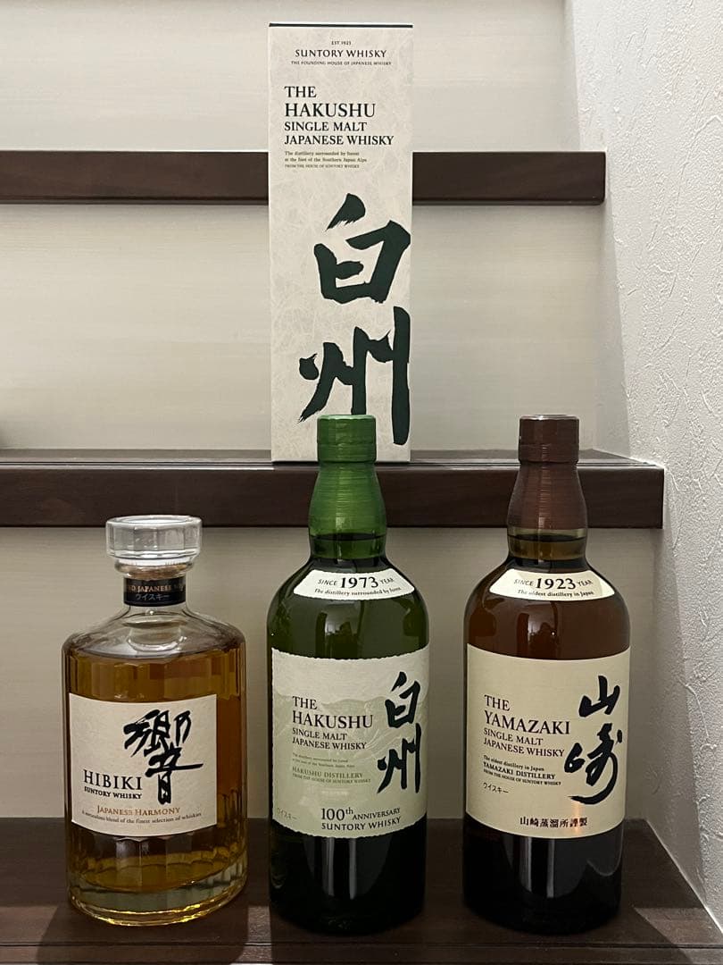 響・白州・山崎 サントリーウイスキー豪華3本セット