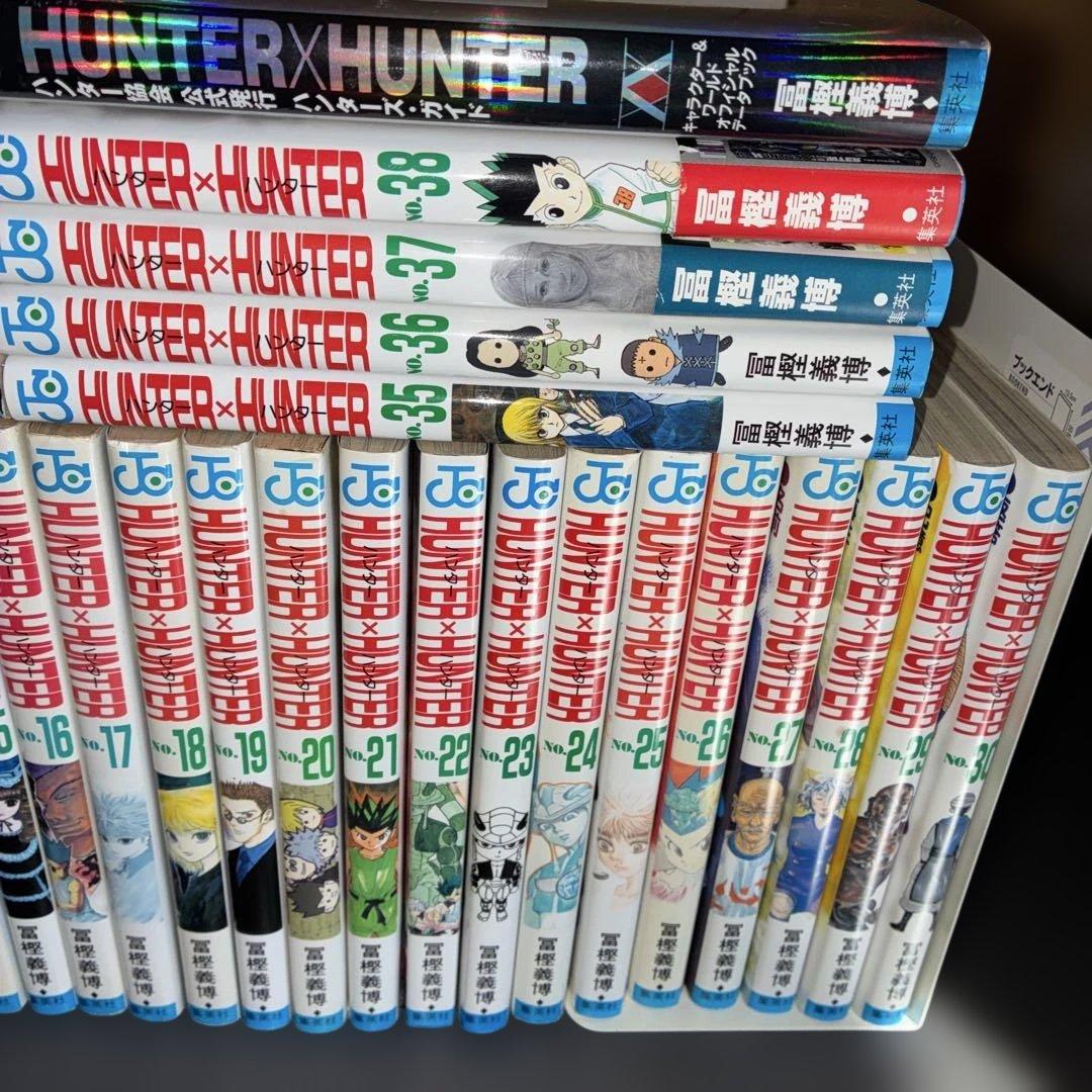 HUNTER×HUNTER 全巻セット 1巻〜38巻＋ハンターズガイド（初版あり