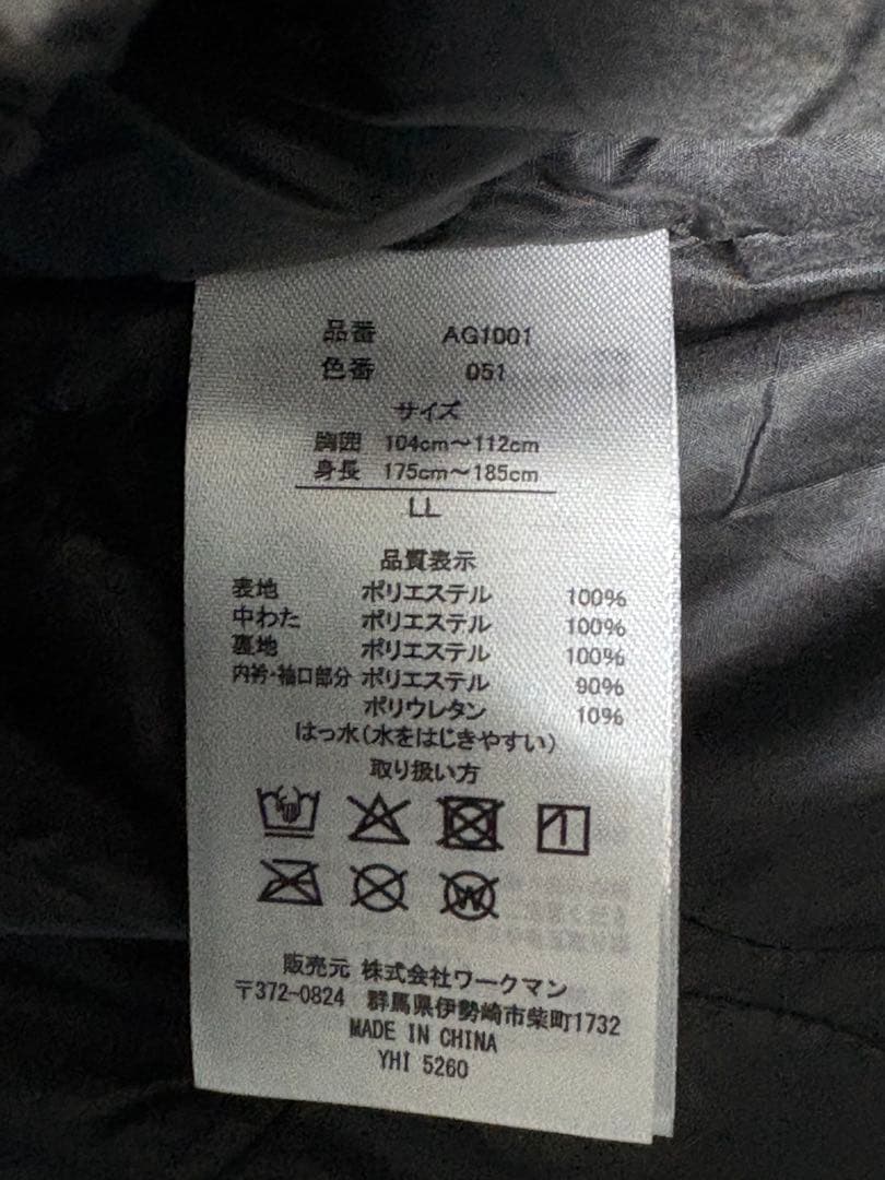 【新品・未使用】AEGIS スノーボードウェア LLライトブルー/ブラック