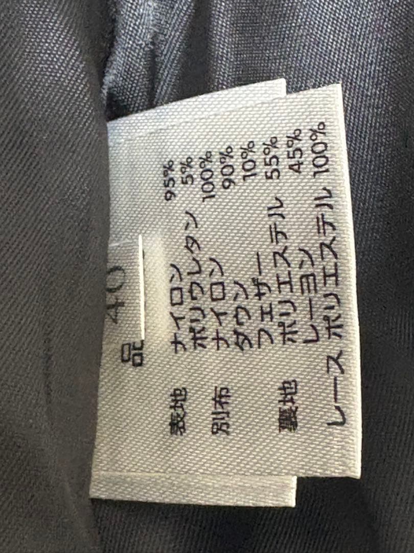 【タグ付未使用】super beauty ダウンベスト 40 L 完売品