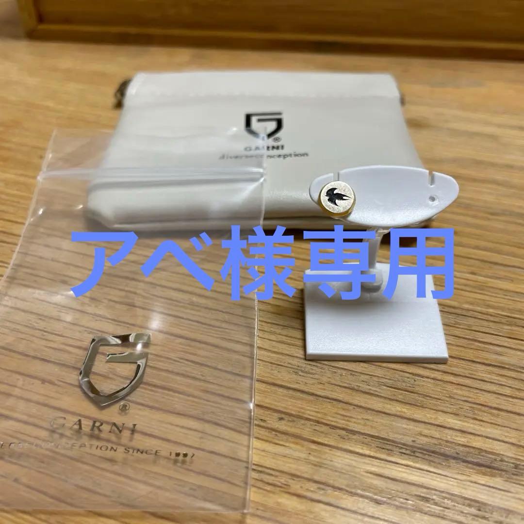 GARNI Sun and Moon Pierce ガルニ ピアス アクセサリー