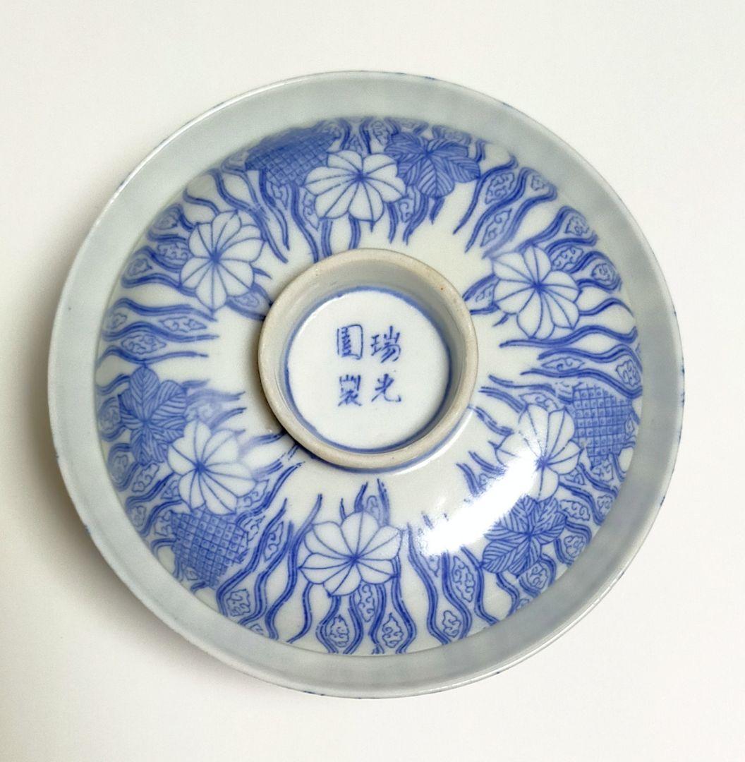 器　碗　1客　蓋付き　茶碗　陶磁器