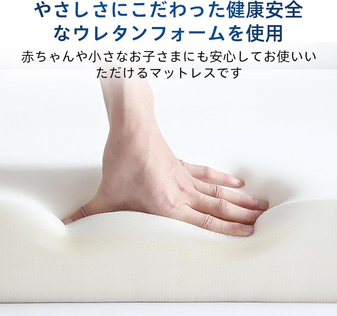 マットレス シングル 高反発 硬め ウレタン 密度36D 収納袋付き 腰痛対策