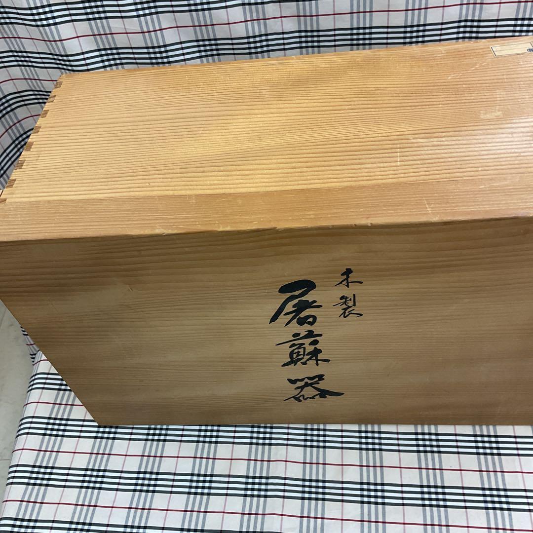 お値下げしました‼️木製　漆塗り　お屠蘇セット　　　　　　　　　1211