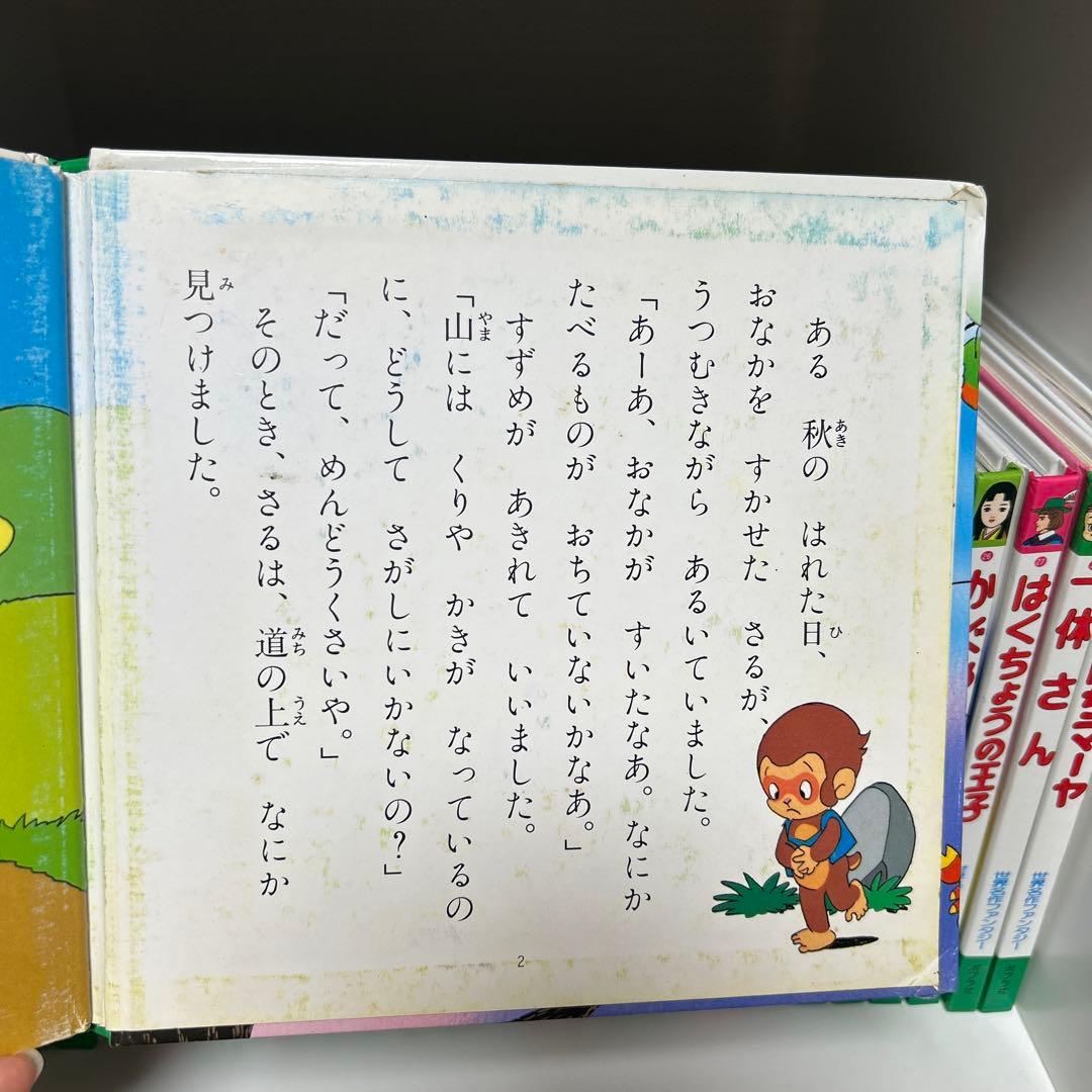 B*様 世界名作ファンタジー 60冊 全巻セット ポプラ社　童話　児童書　まとめ