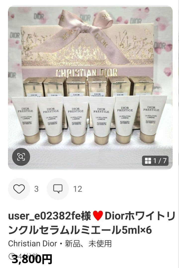 user_e02382fe様♥リクエスト 3点 まとめ商品