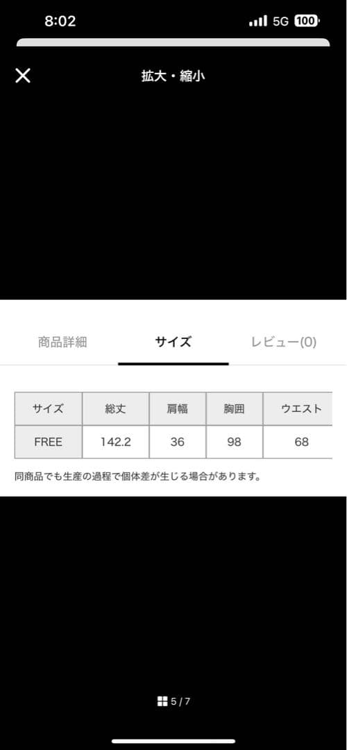 新品 ローリーズファーム LOWRYS FARM マルチＷＡＹオールインワン