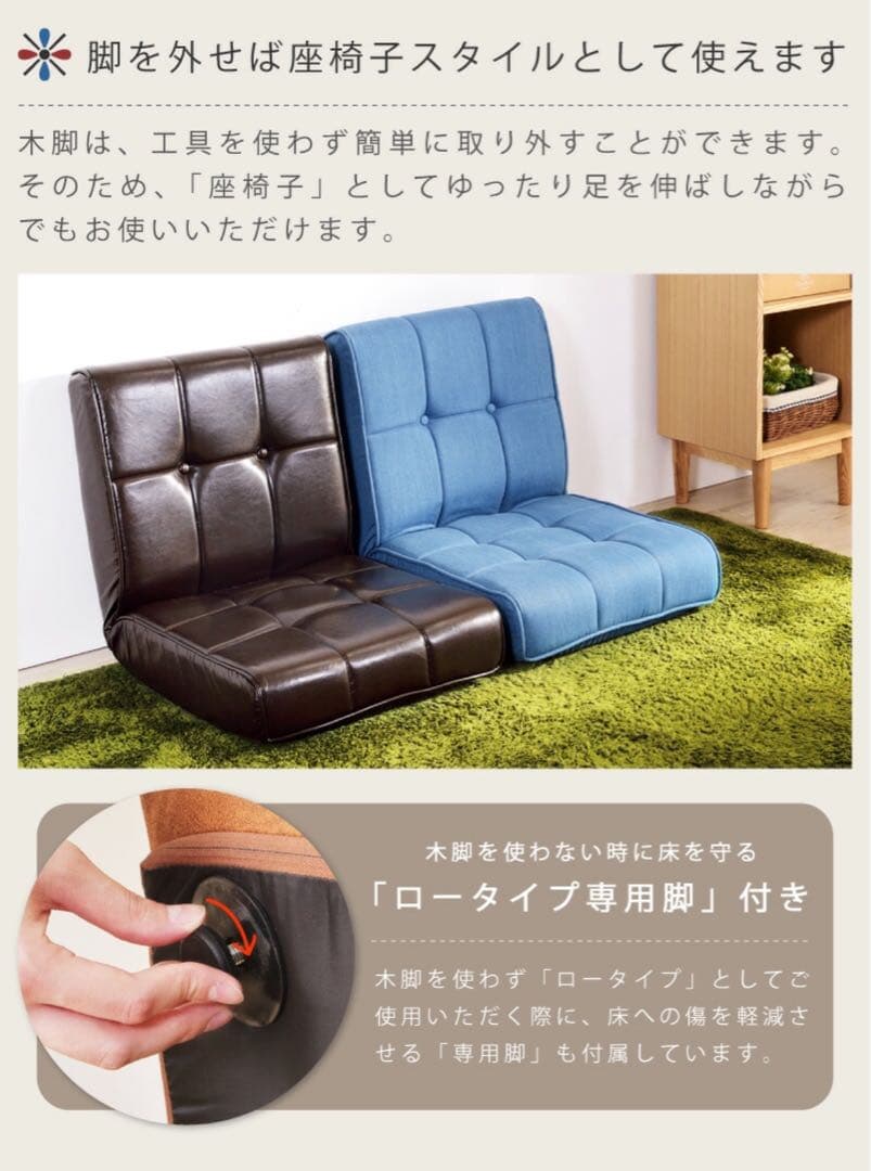 ソファ 1人掛け 脚取り外し可 ソファー フロアチェア