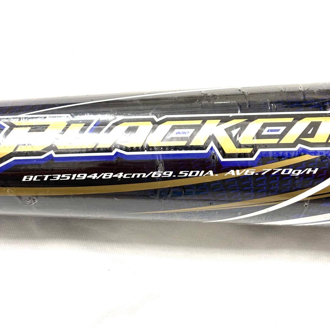 新品 ゼット ZETT ブラックキャノン V1 軟式野球 カーボン バット