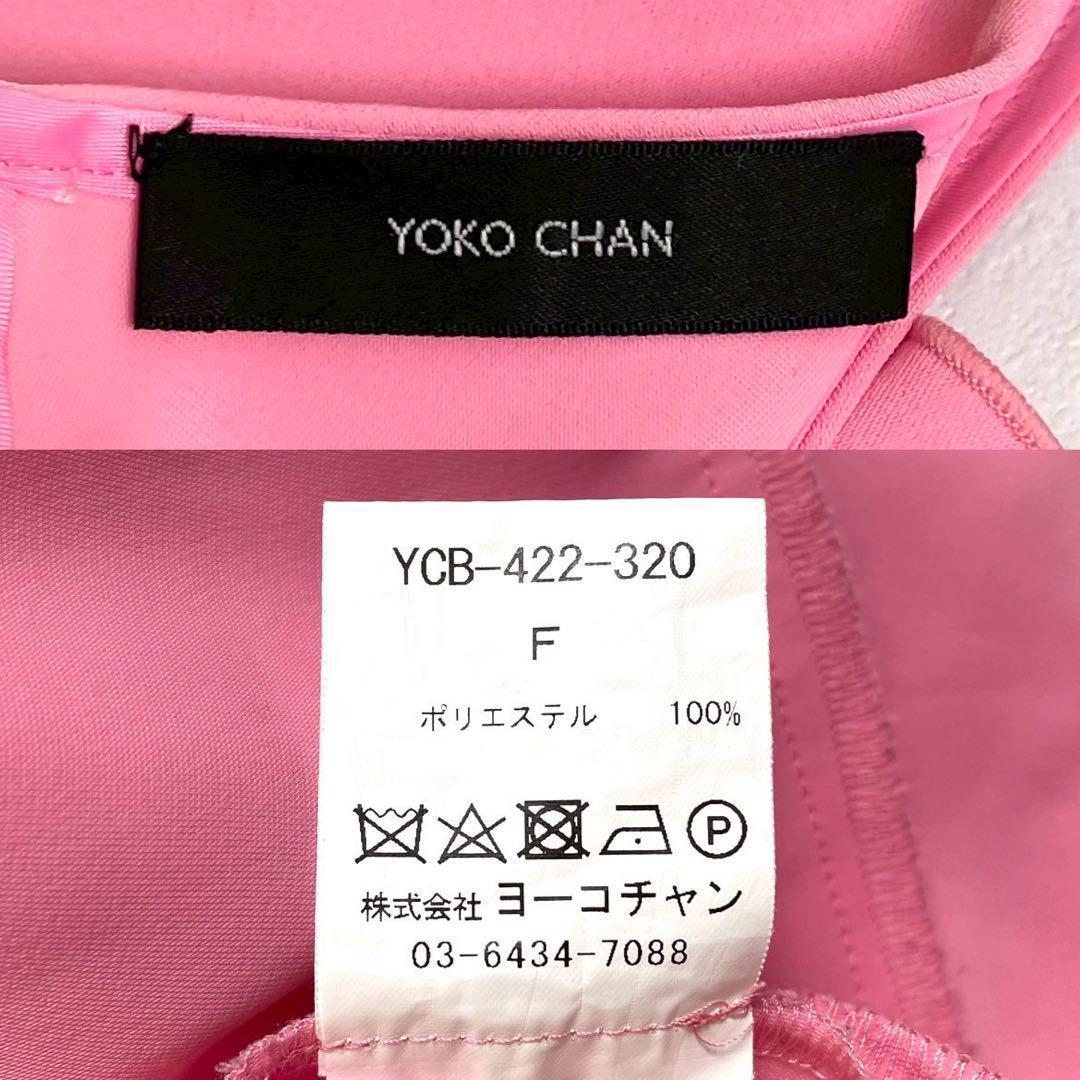 極美品✨YOKO CHAN ティアードラッフルブラウス バックジップ カットソー