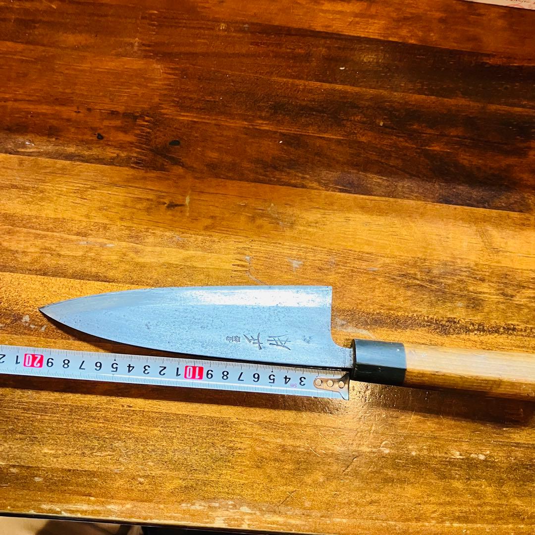 【最終価格】正本 出刃包丁 刃渡 21cm 鋼 大出刃 和包丁 本職 業務用