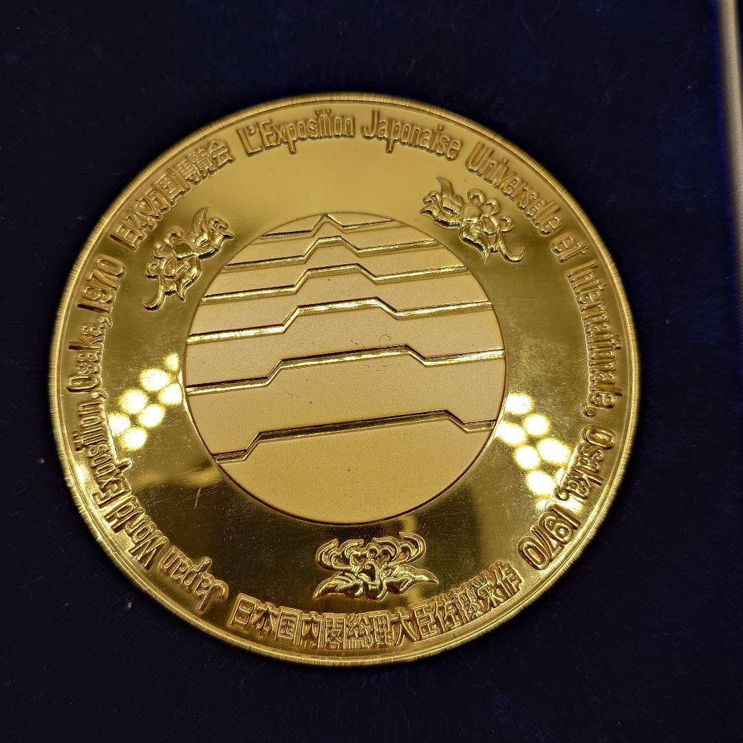 大阪万博 EXPO'70 日本万国博覧会 シルバー 銀メダル ea1903