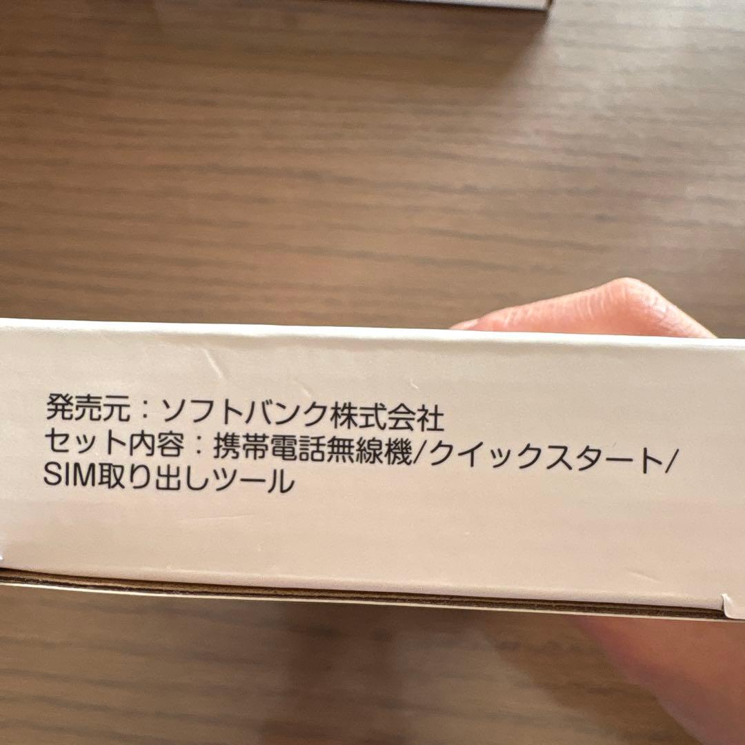 Y!mobile 機種nubia S 5G ライトパープル　未開封