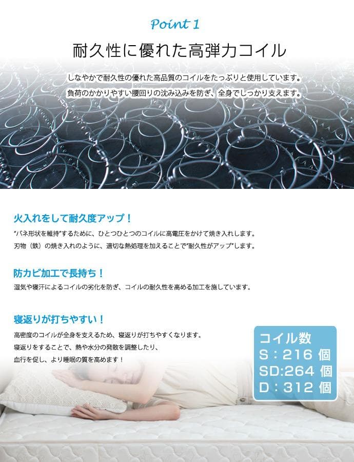 【セミダブル】耐久性のある高弾力のボンネルコイルマットレス〈マットレスのみ〉