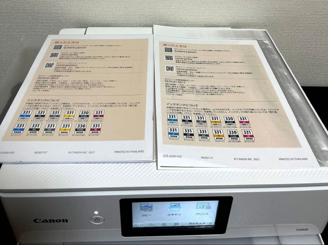 【美品】Canon プリンター インクジェット複合機 PIXUS TS8530