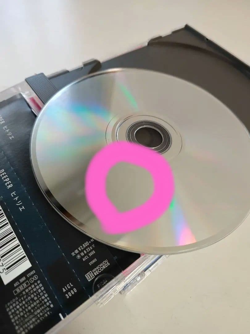 ゆる ヒトリエ　HITORIE　 CD 　まとめ売り
