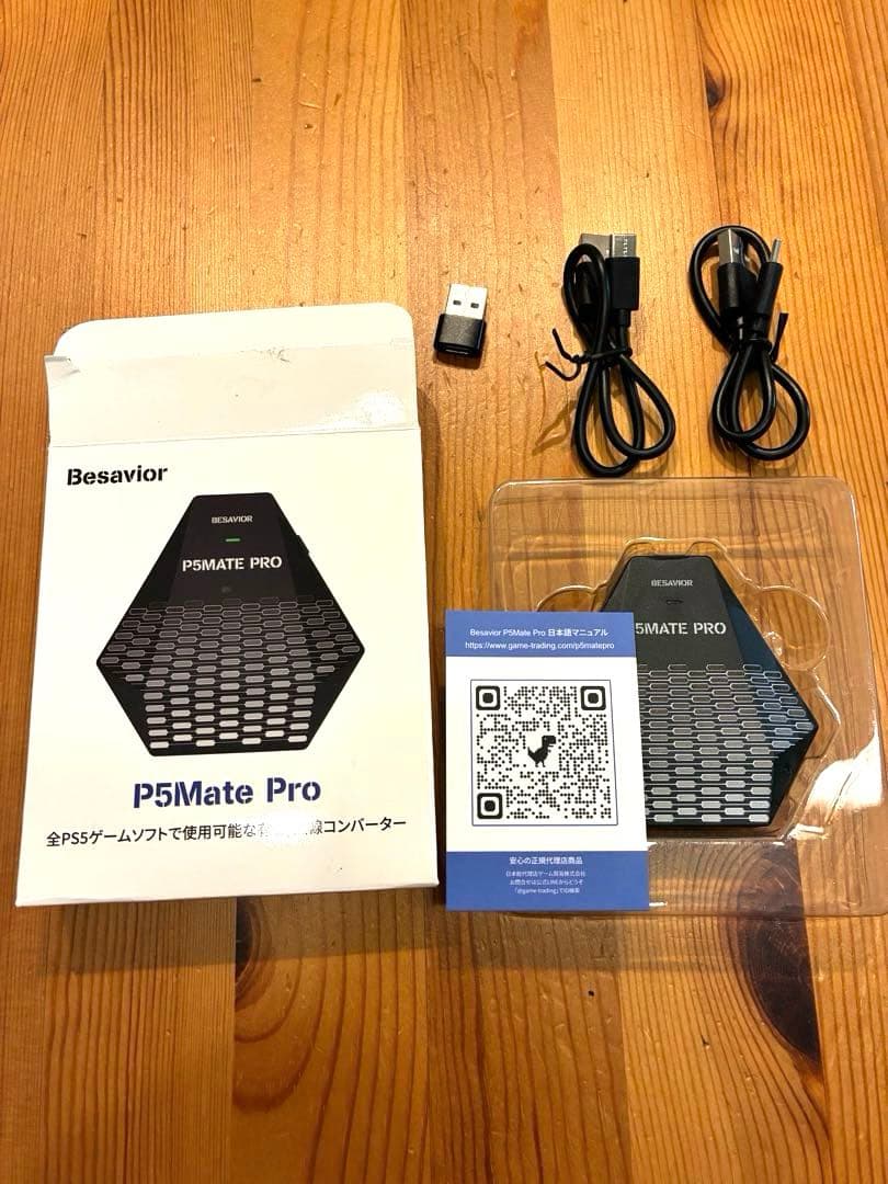 【xxx】P5 MATE PRO・XIM APEX セット