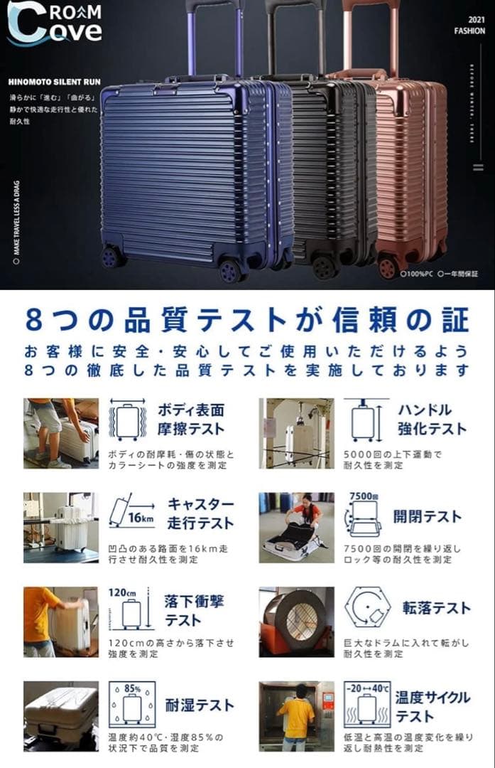 今週末限定 TSAロック付 シルバー キャリーケース 美品