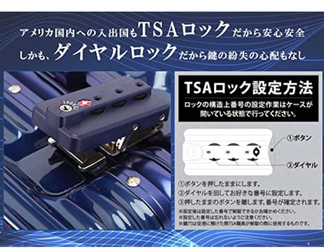 今週末限定 TSAロック付 シルバー キャリーケース 美品